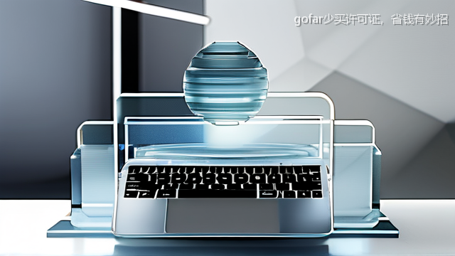 gofar少买许可证，省钱有妙招